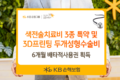 KB손해보험, 고객 패널 ‘KB희망서포터즈’ 19기 발대식 개최