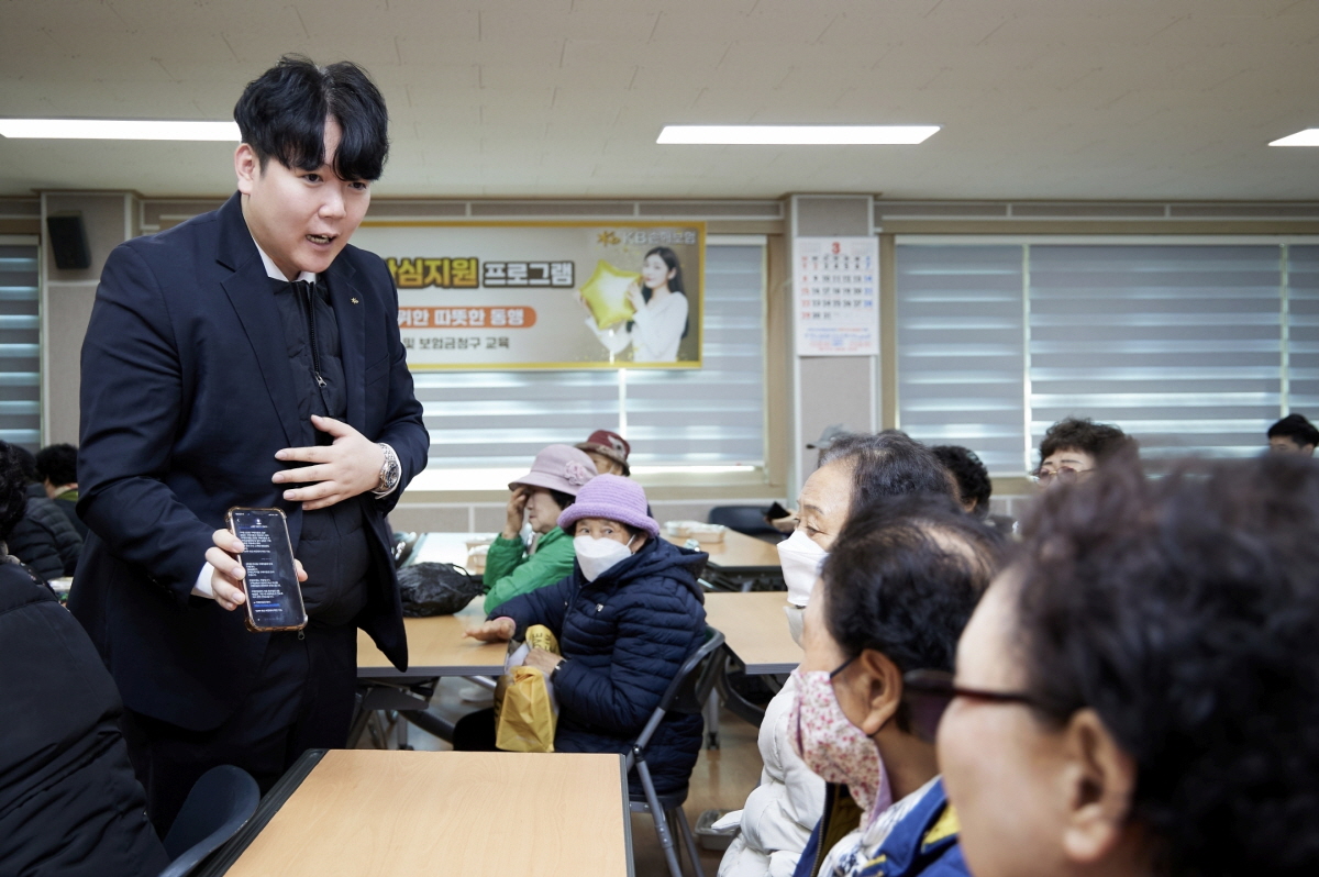 지난 20일 전주시 서서학동 주민센터에서 KB손해보험이 금융취약계층을 대상으로 맞춤형 금융 교육을 제공하는 ‘찾아가는 금융안심지원 프로그램’을 진행하고 있다. 