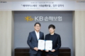 KB스타프렌즈와 함께하는 일상 광고 ON-AIR 기념 이벤트