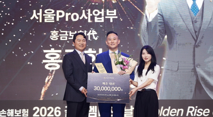 KB손해보험 연도대상 ‘2026 골드멤버의 날’ 시상식에 참석한 KB손해보험 구본욱 사장(왼쪽), KB손해보험 홍금보험대리점 홍주현 가운데(가운데), 쇼트트랙 국가대표 김길리 선수(오른쪽)가 함께 기념사진을 촬영하고 있다.