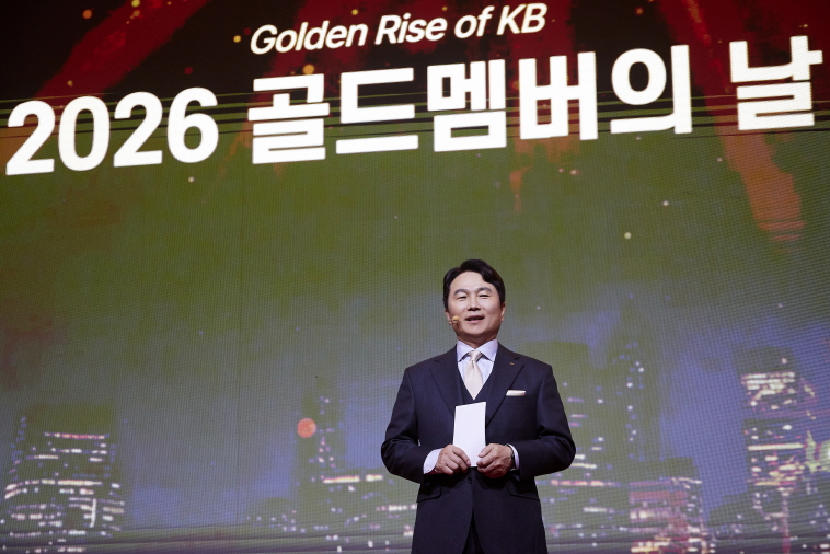KB손해보험 ‘2026 골드멤버의 날’ 시상식에 참석한 KB손해보험 구본욱 사장이 격려사를 하고 있다.
