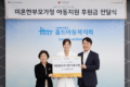 KB손해보험, ‘제21회 KB희망바자회’ 성료…”지속가능 나눔 앞장”