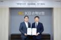 KB손해보험, 가정의 달 맞이 ‘2026 임직원 가족캠프 행사’ 개최