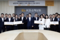 KB손해보험, 어르신 돌봄·지역사회 상생 위한 ‘어르신 한달 한상’ 추진