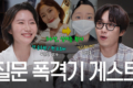 반려동물과의 이별 후 ‘펫로스 증후군’ 극복법 – 뮤지컬 가수 배다해 인터뷰
