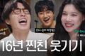 인생의 전성기에 찾아온 뇌 손상 그리고 그 이후 – 우은빈 작가 인터뷰