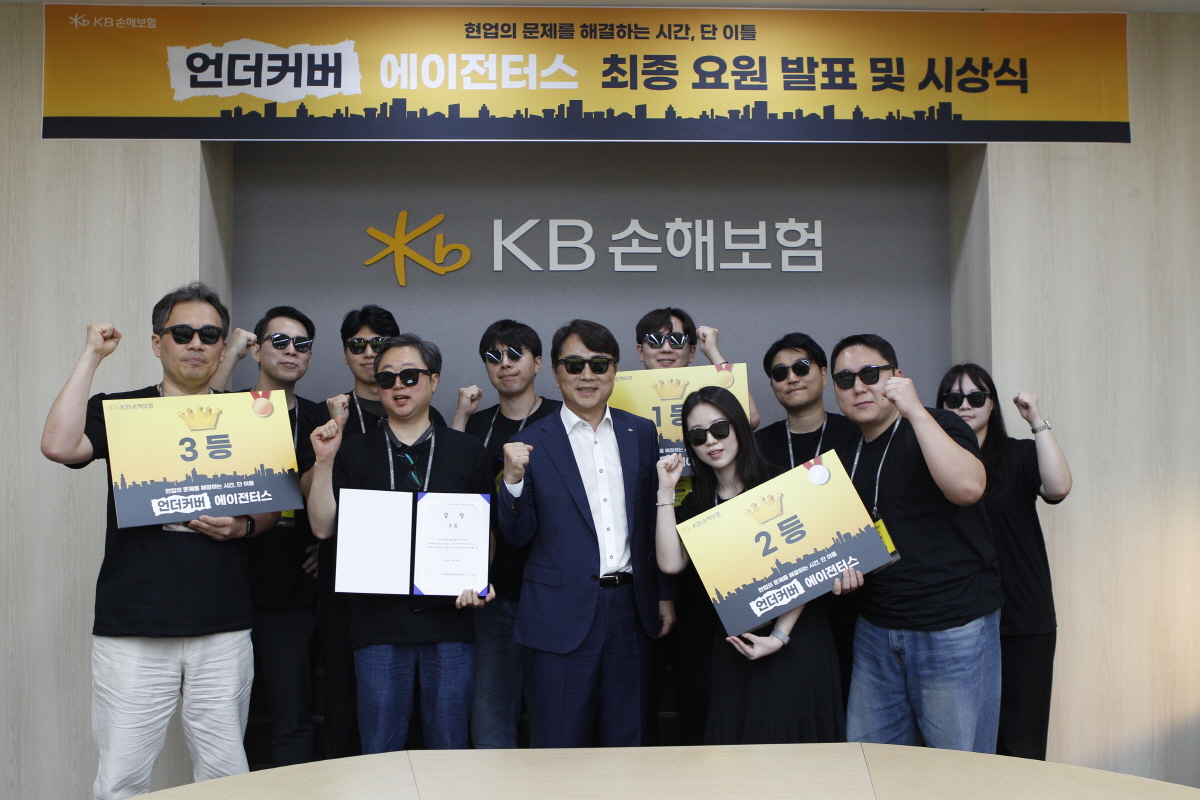 KB손해보험 '언더커버 에이전터스' 수상자들이 구본욱 사장과 기념사진을 촬영하고 있다