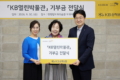 KB손해보험, 고객 맞춤형 정보 한눈에 보는 앱으로 개편